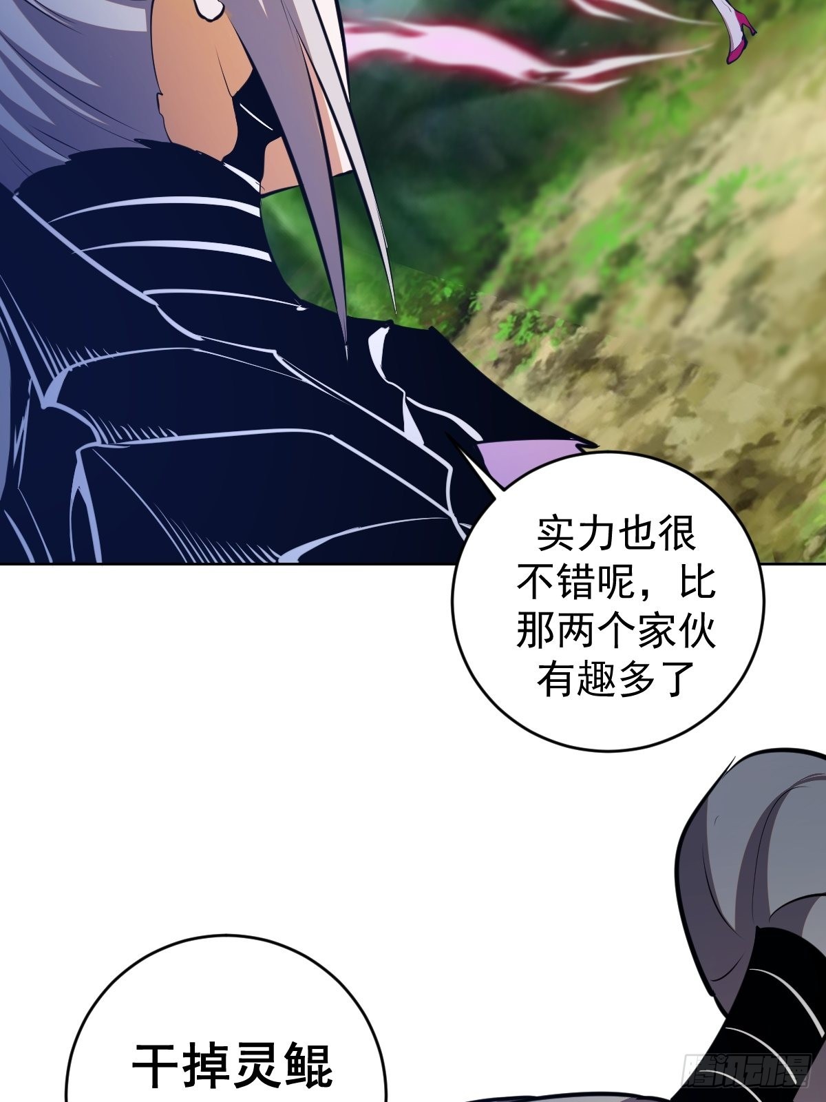 第195话：浮现2