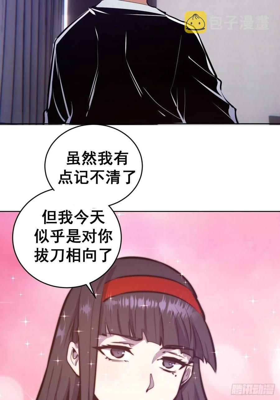 第120话：俯首称臣39