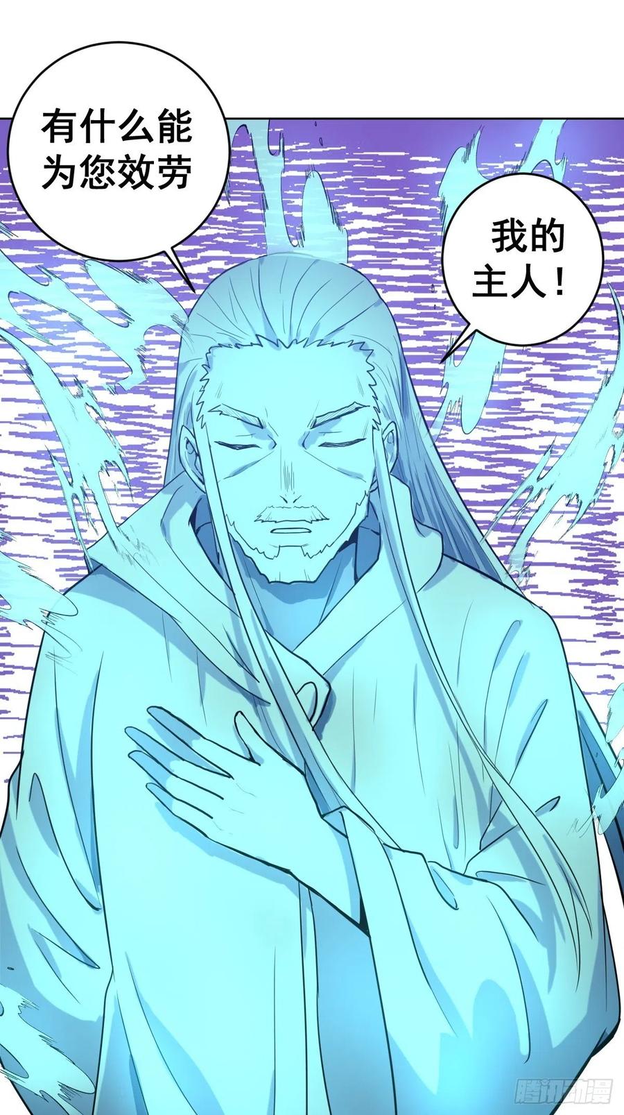 第120话：俯首称臣13