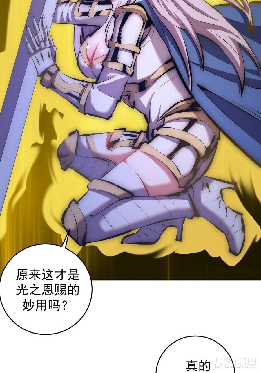 第158话：惊慌失措的凯撒29