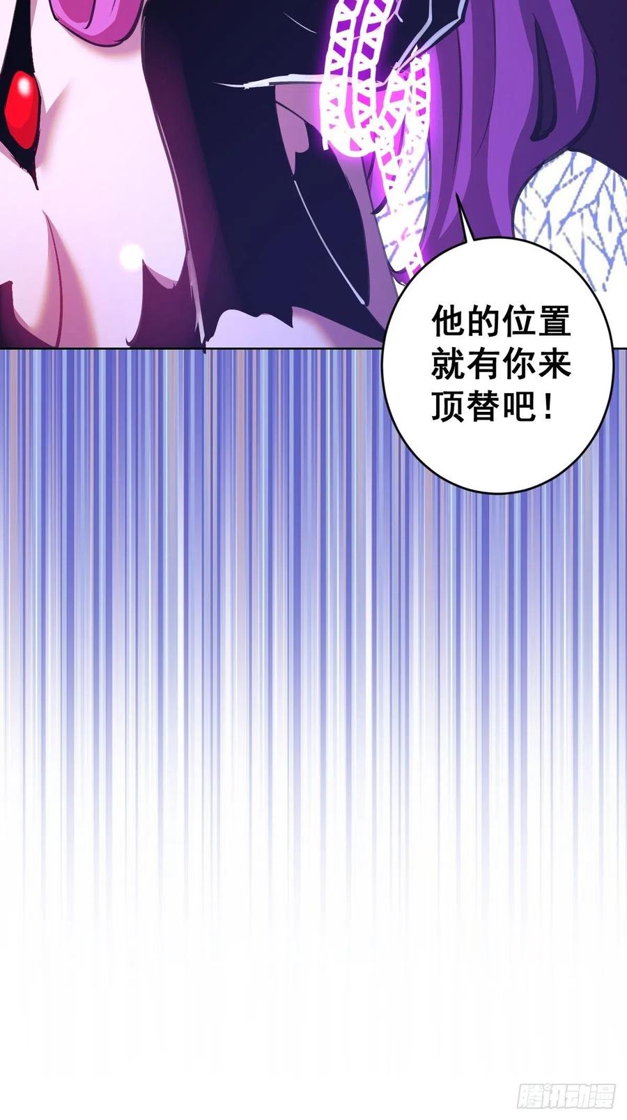 第144话：进发！杀意孤岛！29