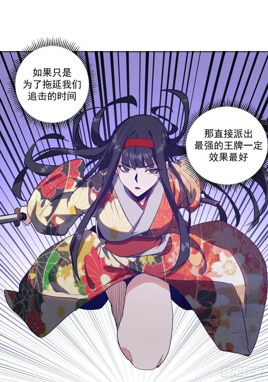 第42话：突破防守17