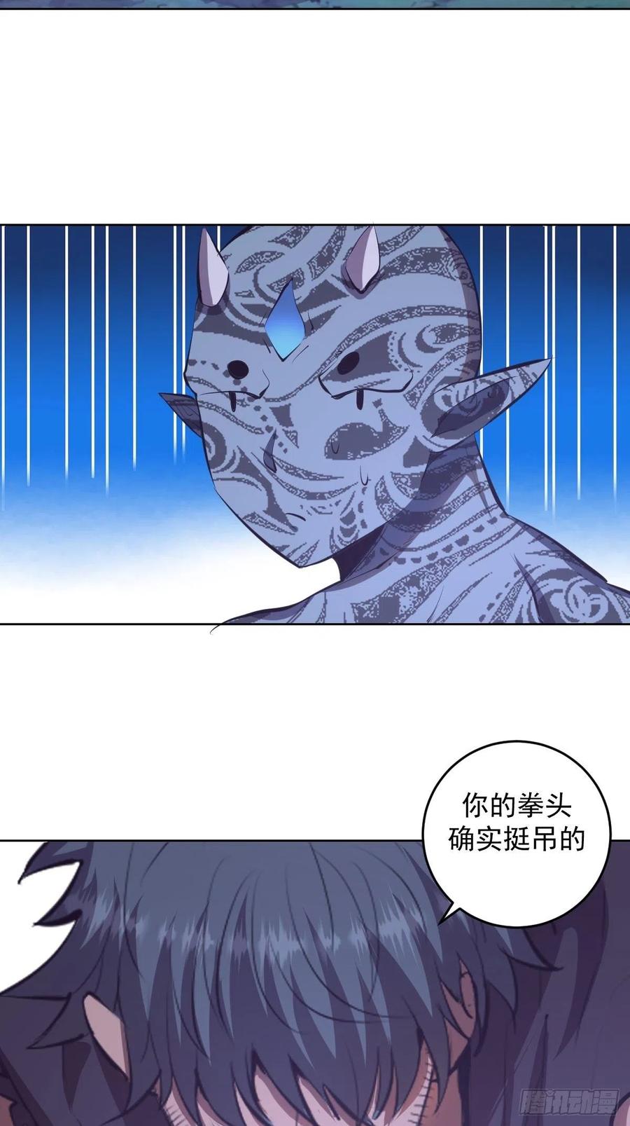 第52话：霸道武魂9