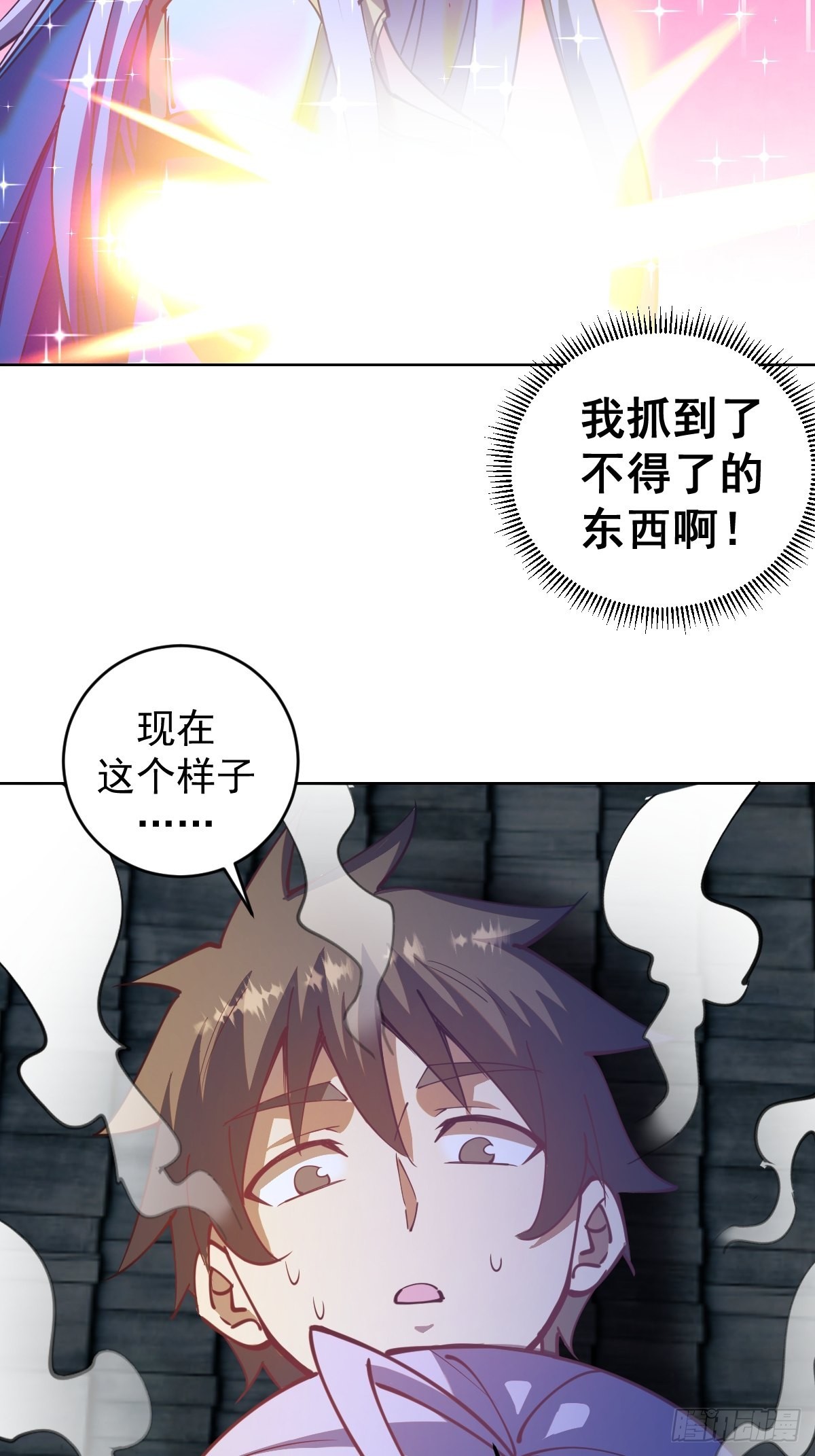 第206话：重返骑士国33
