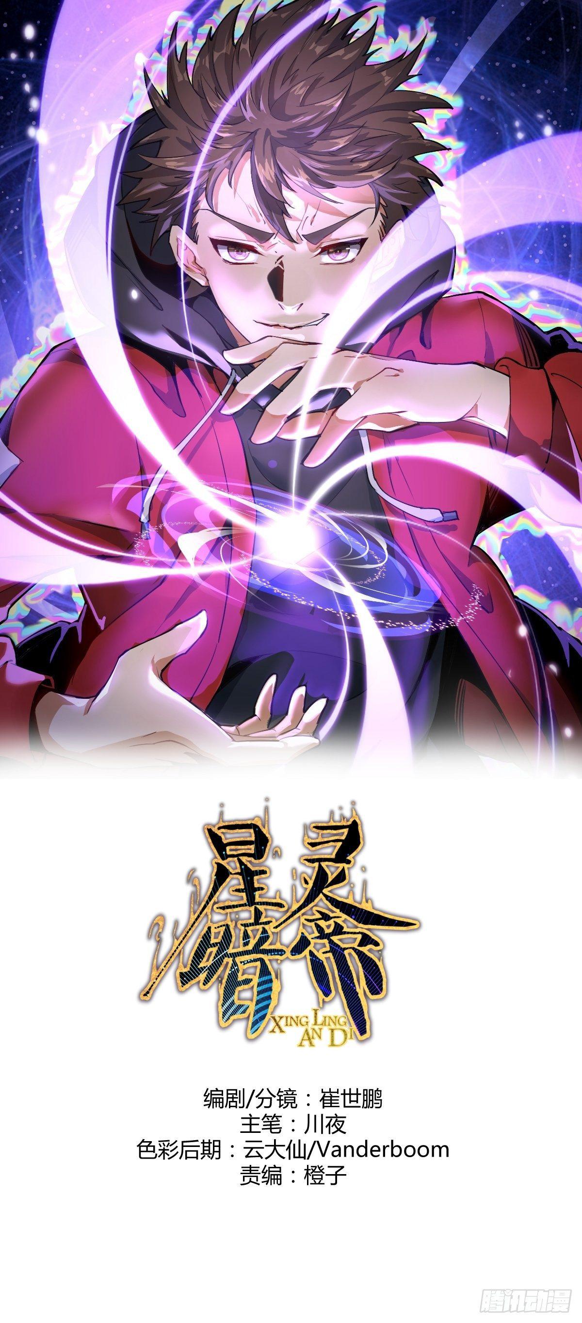 第五话：嫂嫂的婚约0