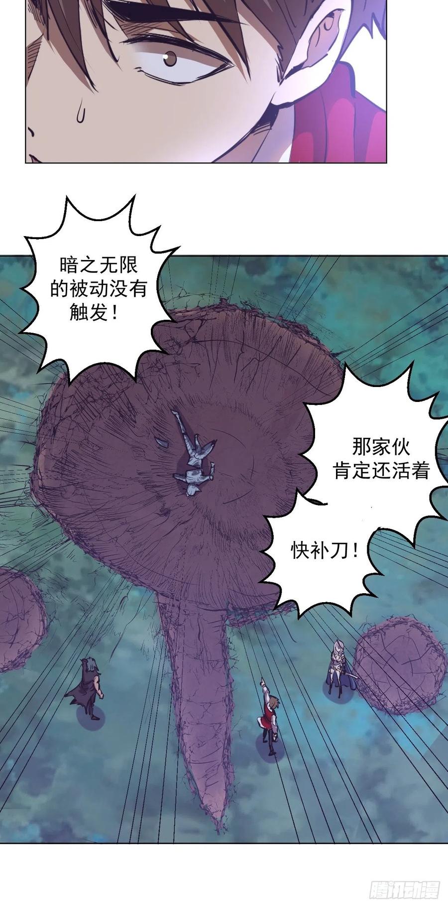 第56话：铁头娃15