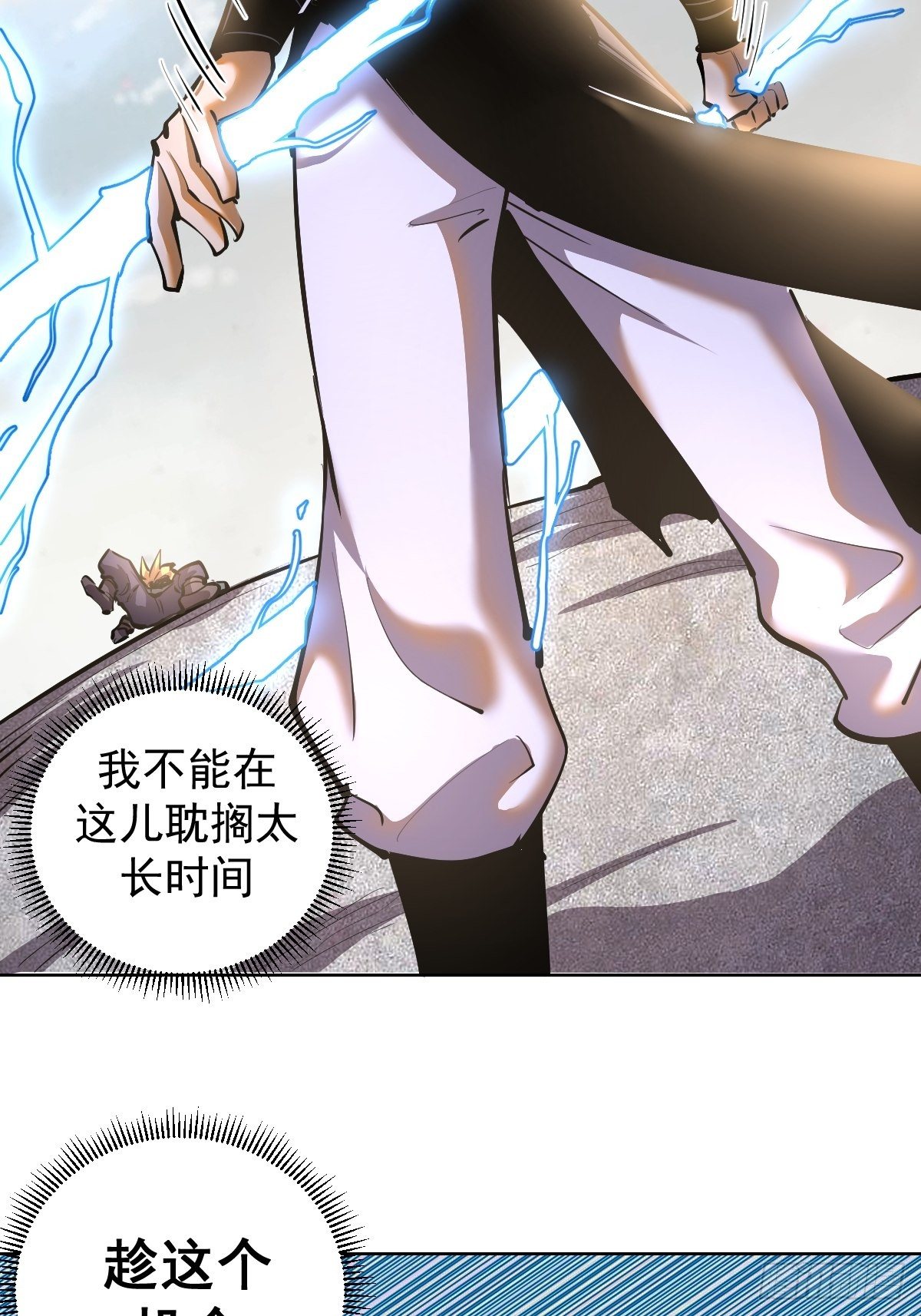第102：阴谋9