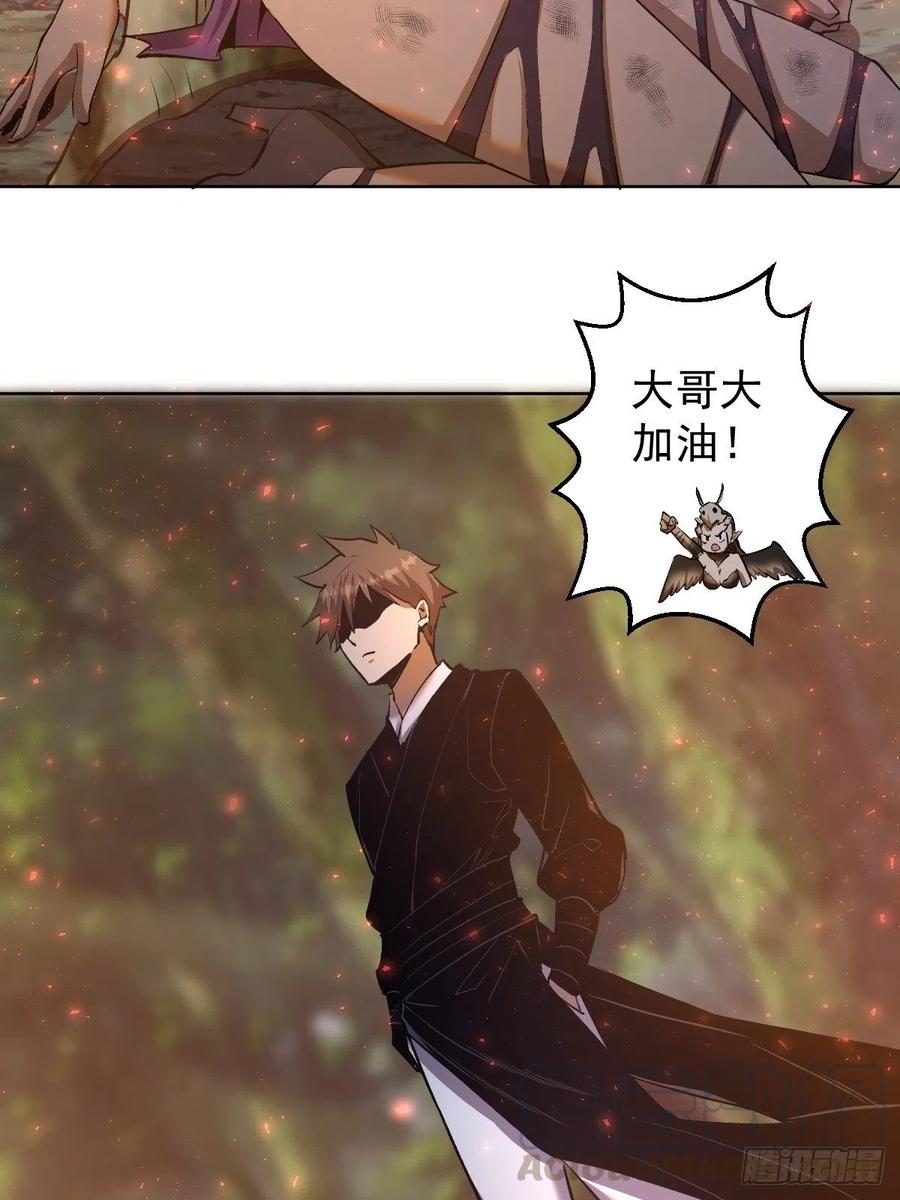 第108话：堕天使20