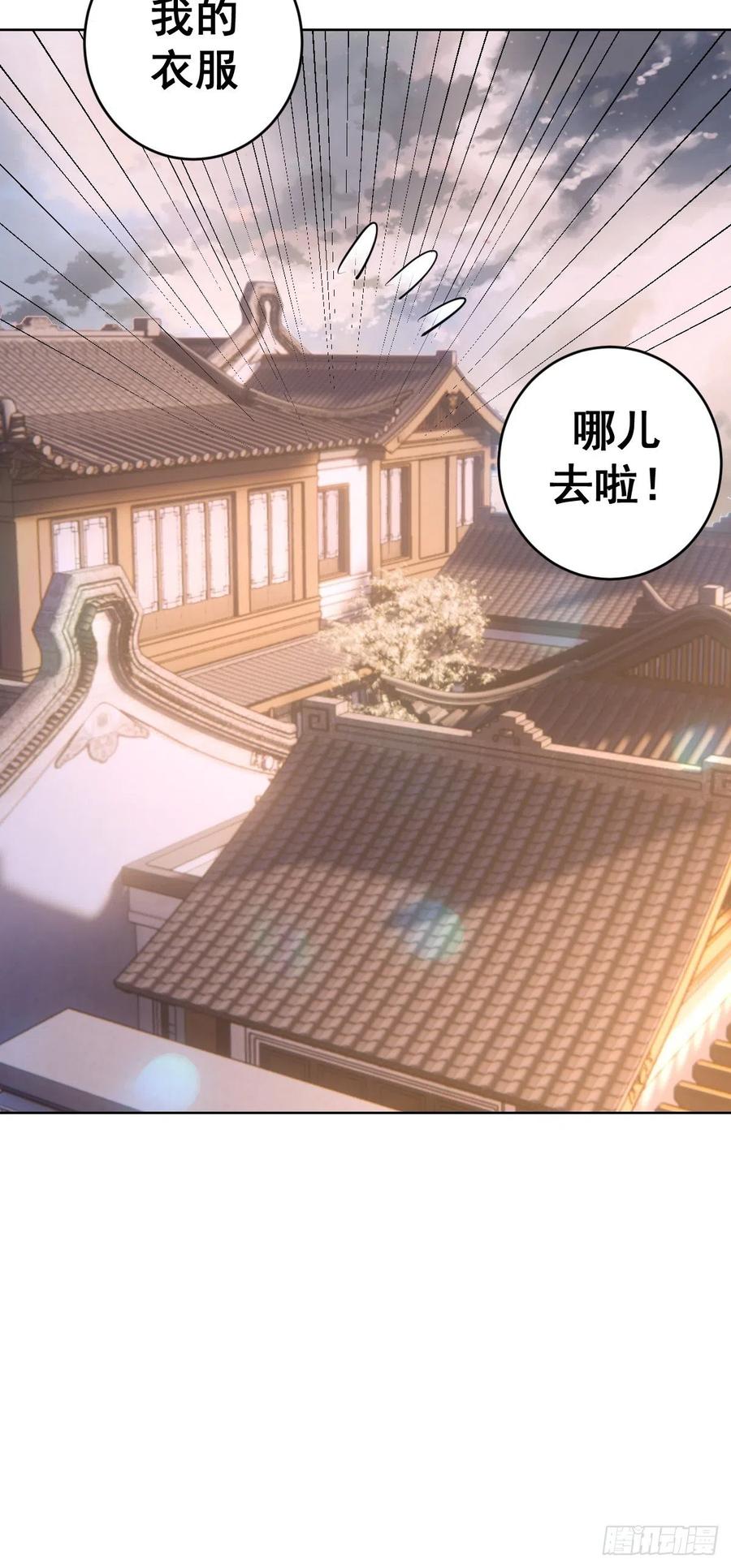 第82话：失血过多19