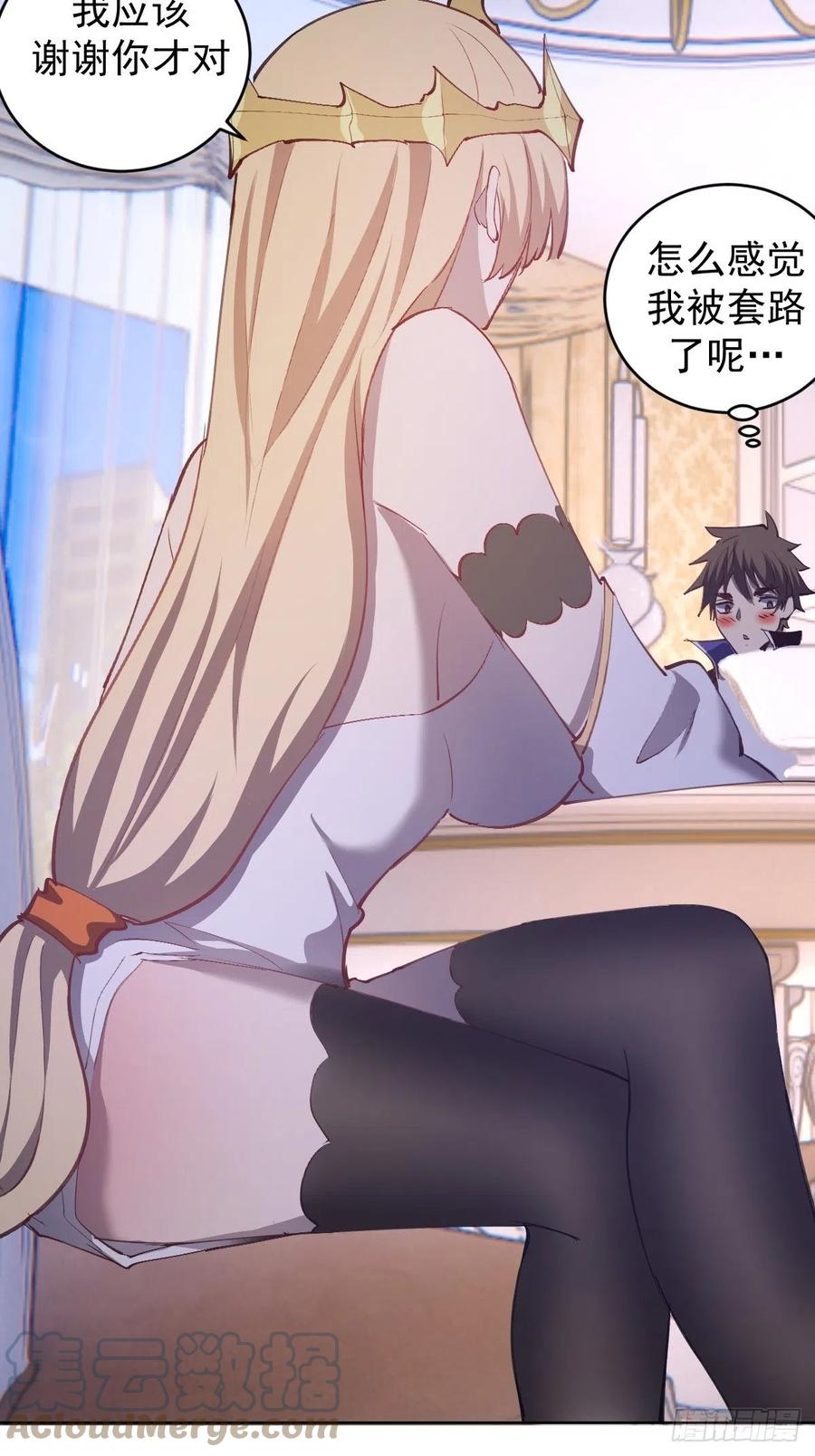 第141话：逆转未来？12