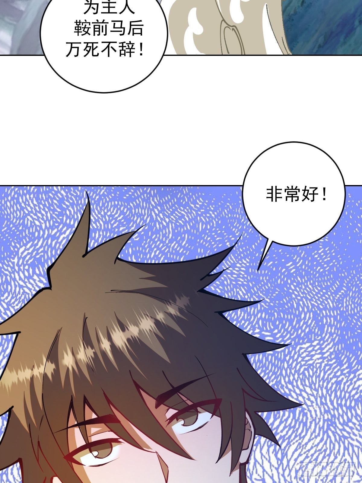 第204话：大鹏37