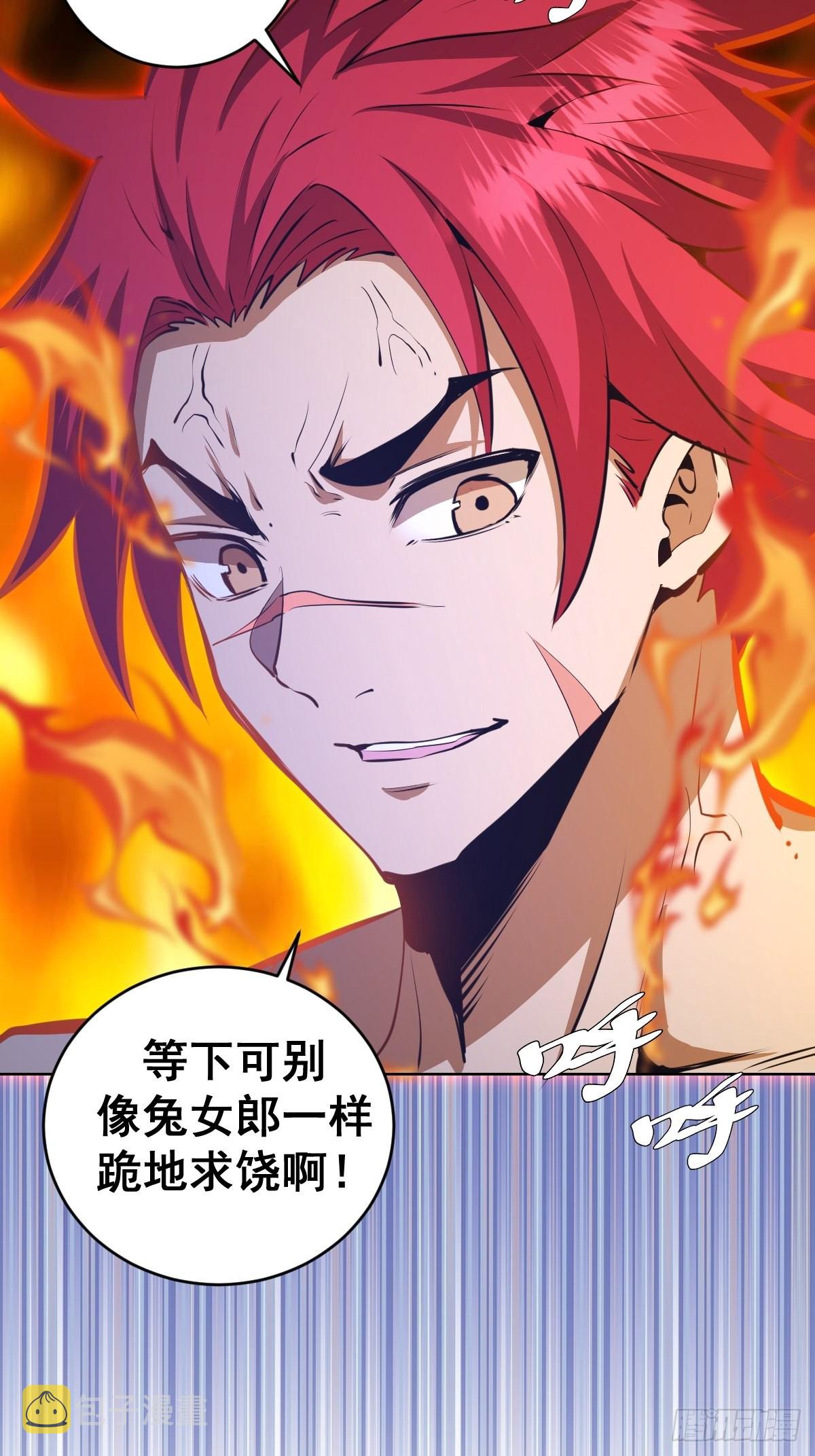 第148话：德古拉的盘算4