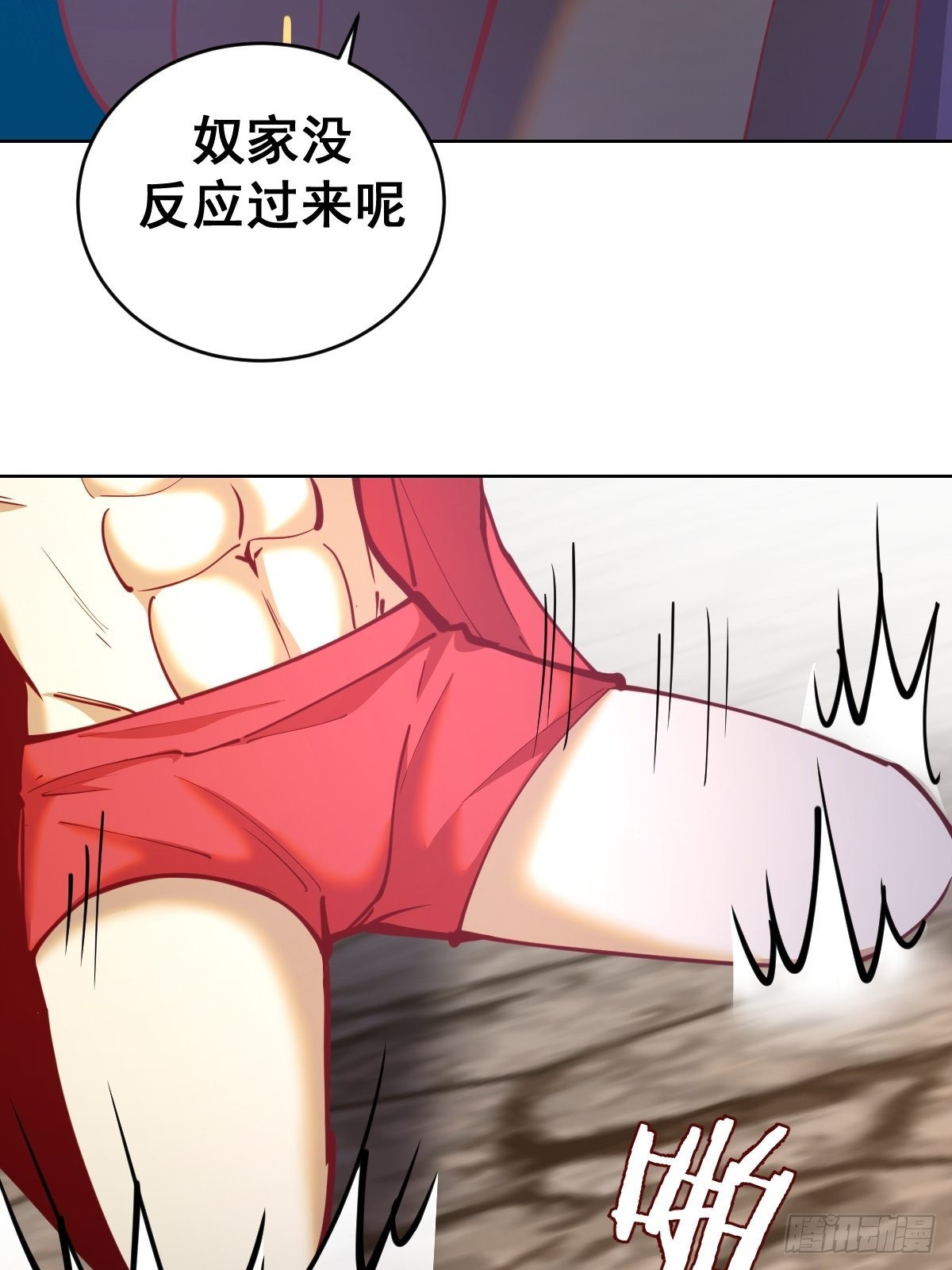第218话：斩杀圣光大帝二世7