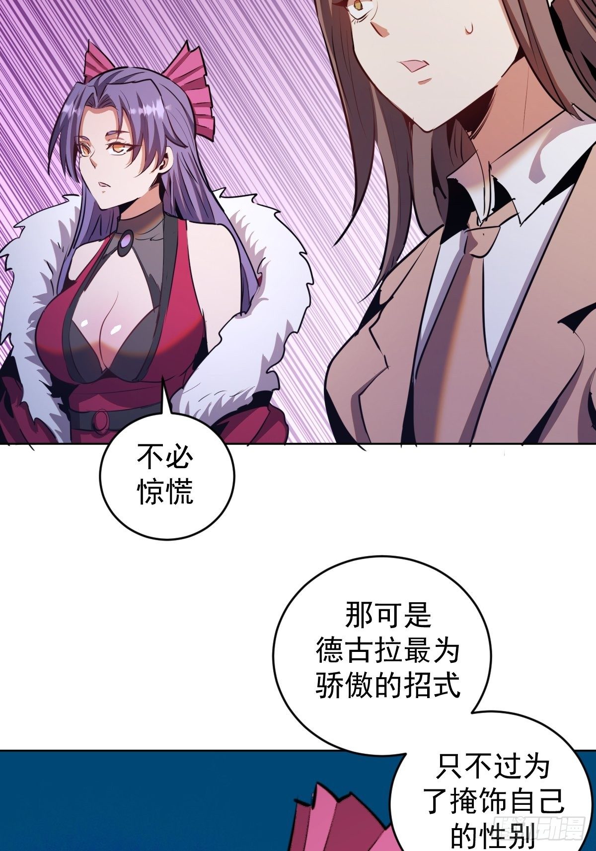 第164话：巅峰对决17