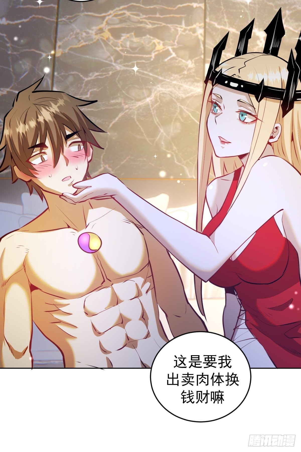 第190话：悸动的夜31