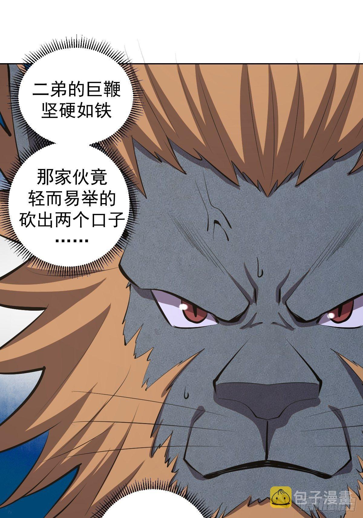 第100话：三兄妹17