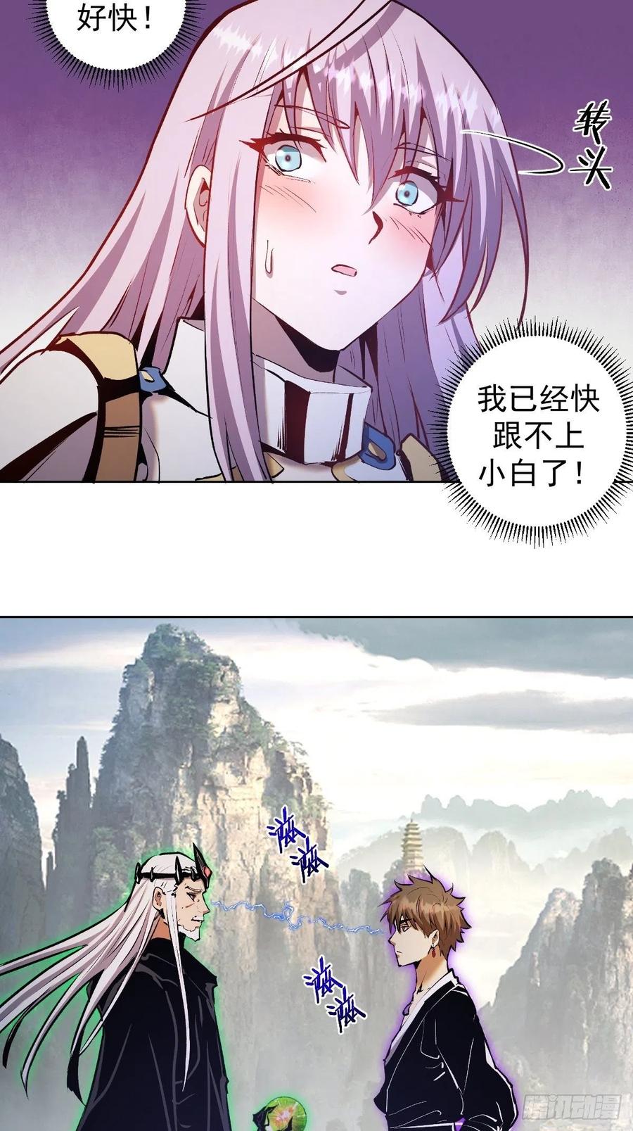 第115话：完全体暗之无限23