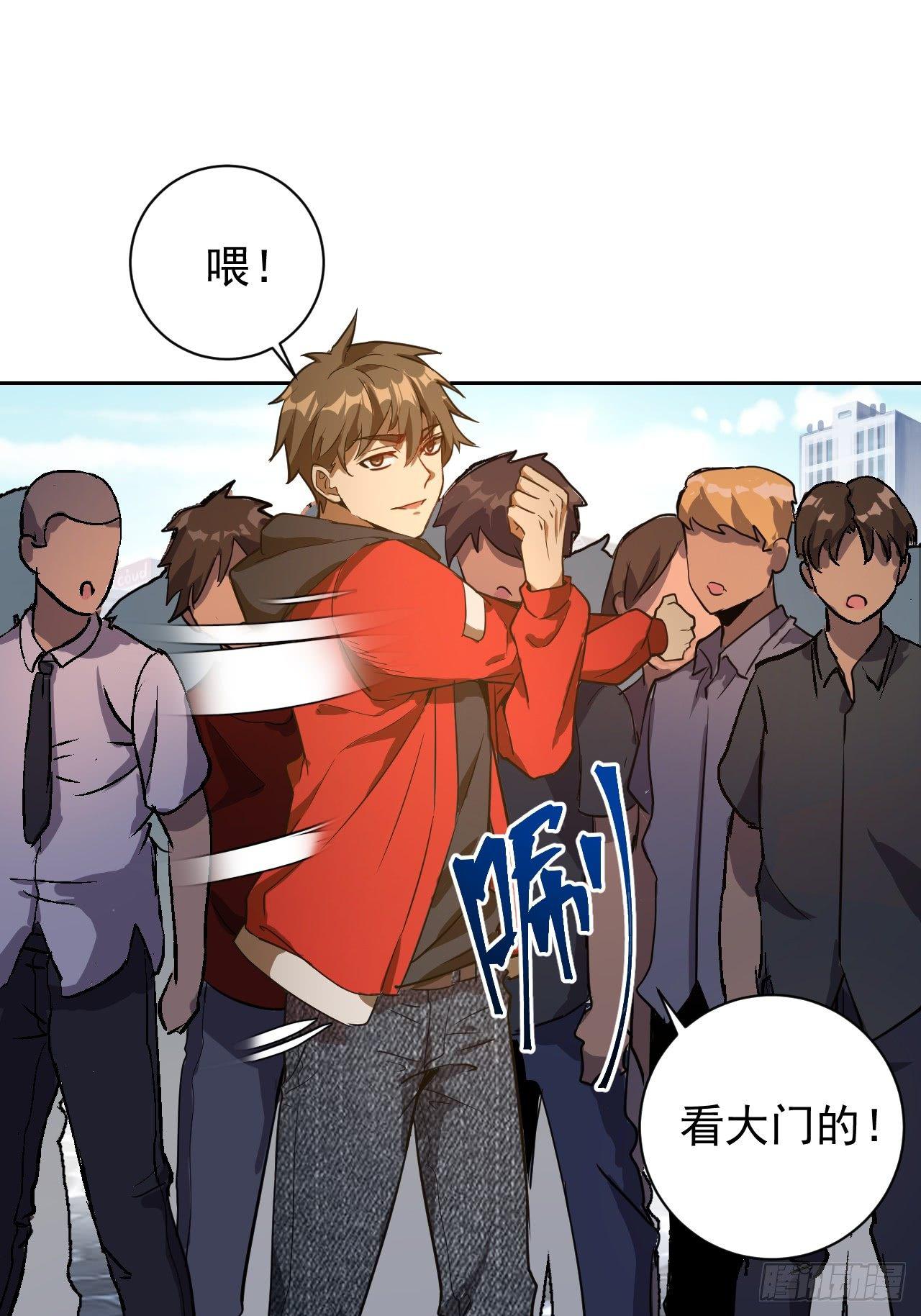 第二话：初入星灵庭28