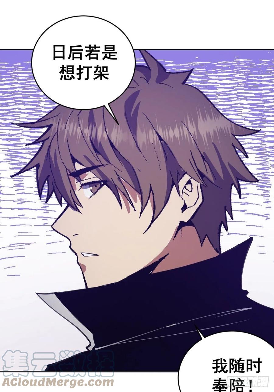 第129话：丽莎女王39