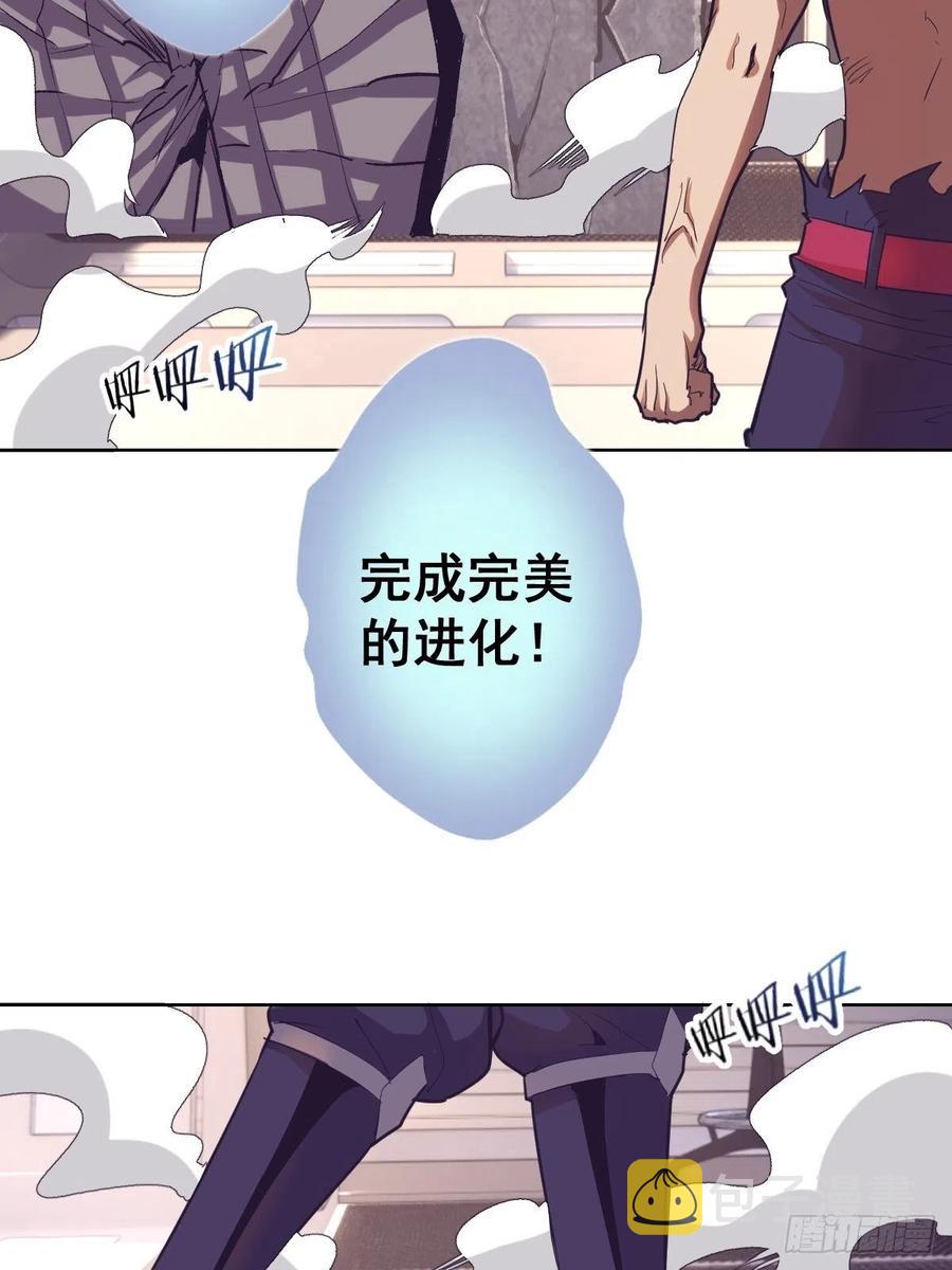 第38话：窃取9