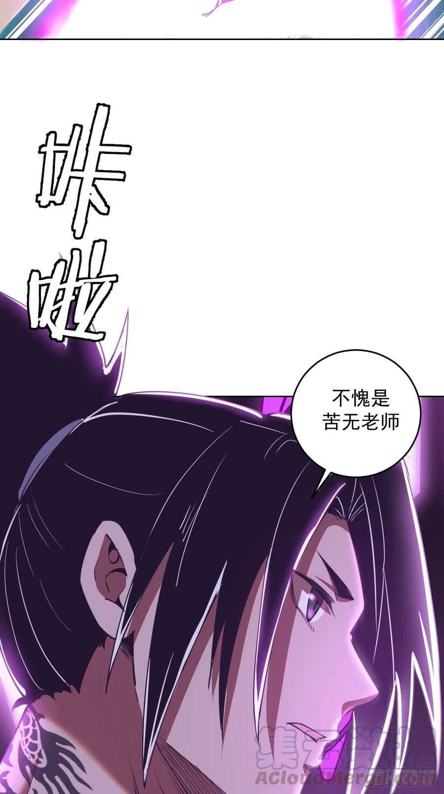 第90话：忧心的琴姐38