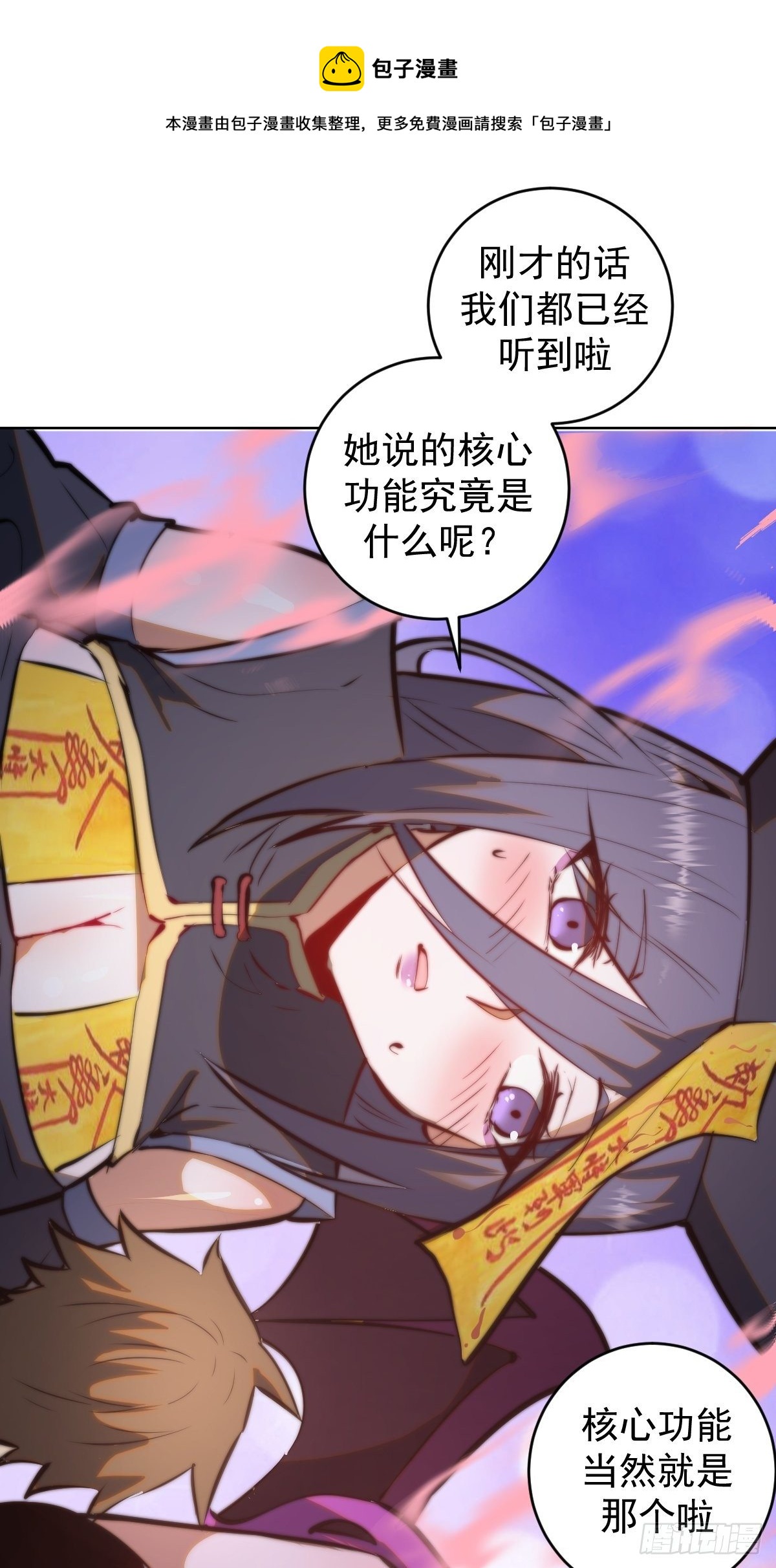 第189话：性能检测32