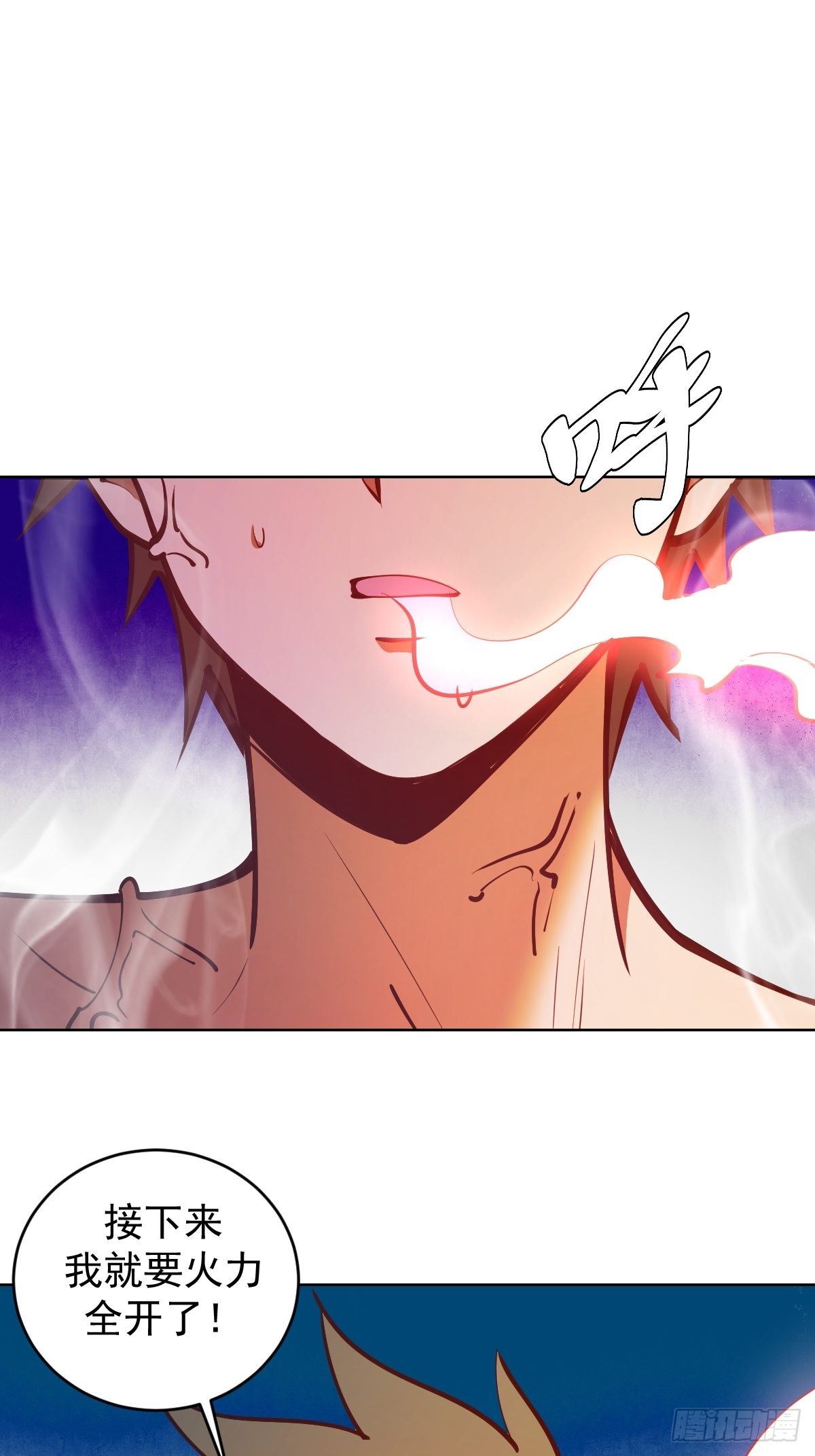 第238话：魅魔派对1
