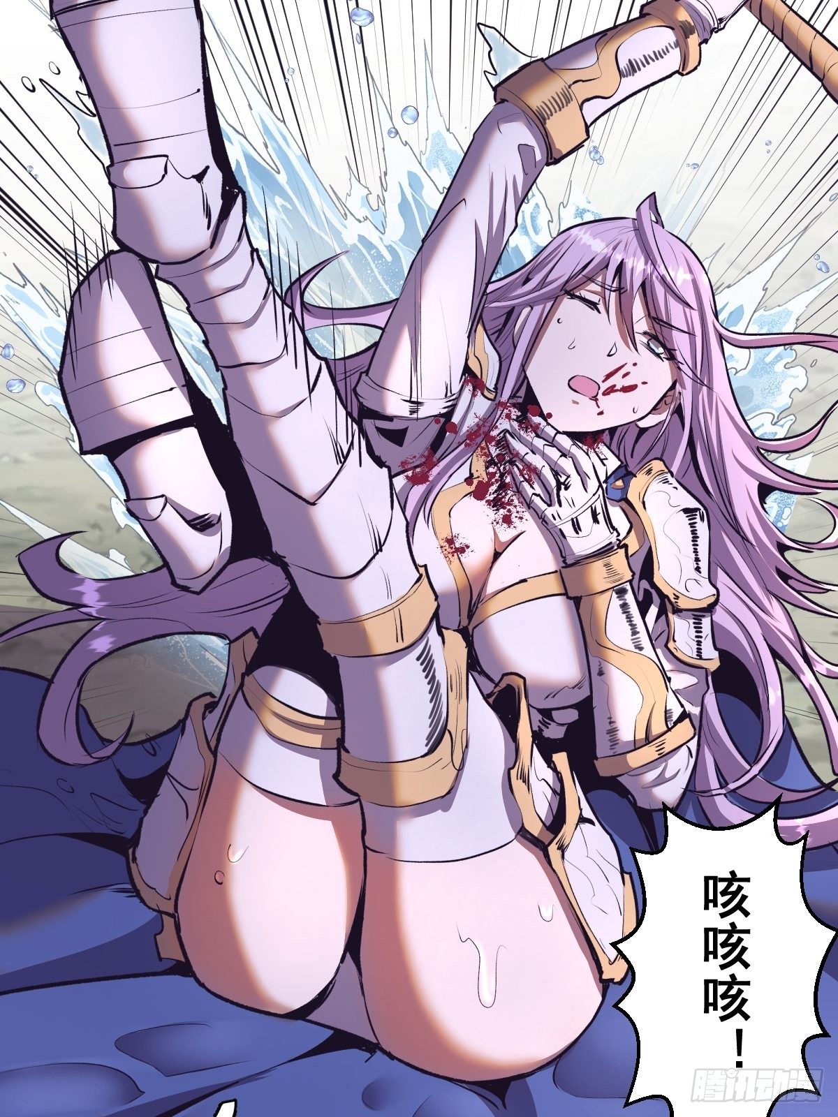 第104话：纯爱战士莉莉丝！13