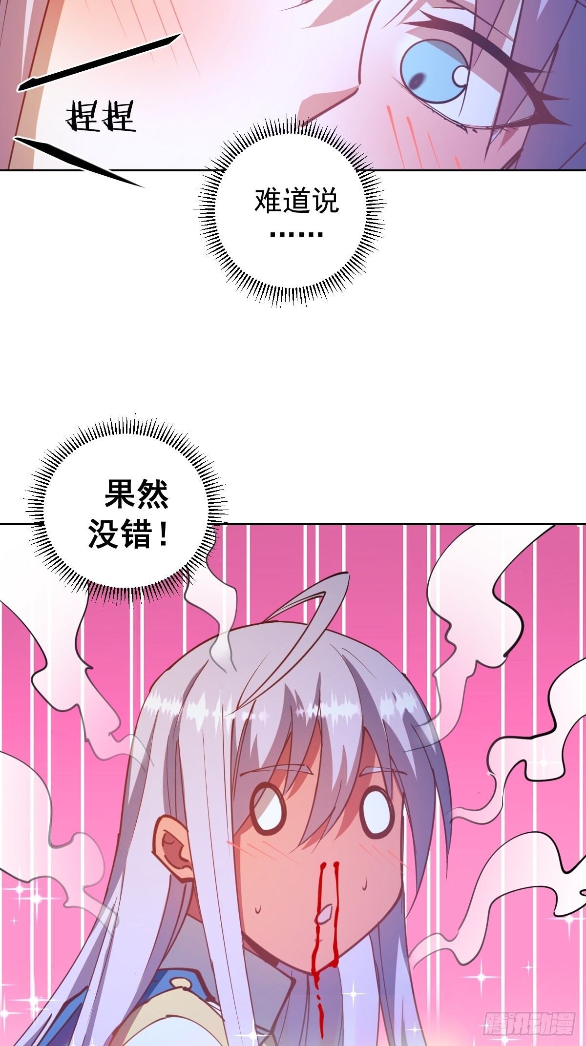 第206话：重返骑士国32