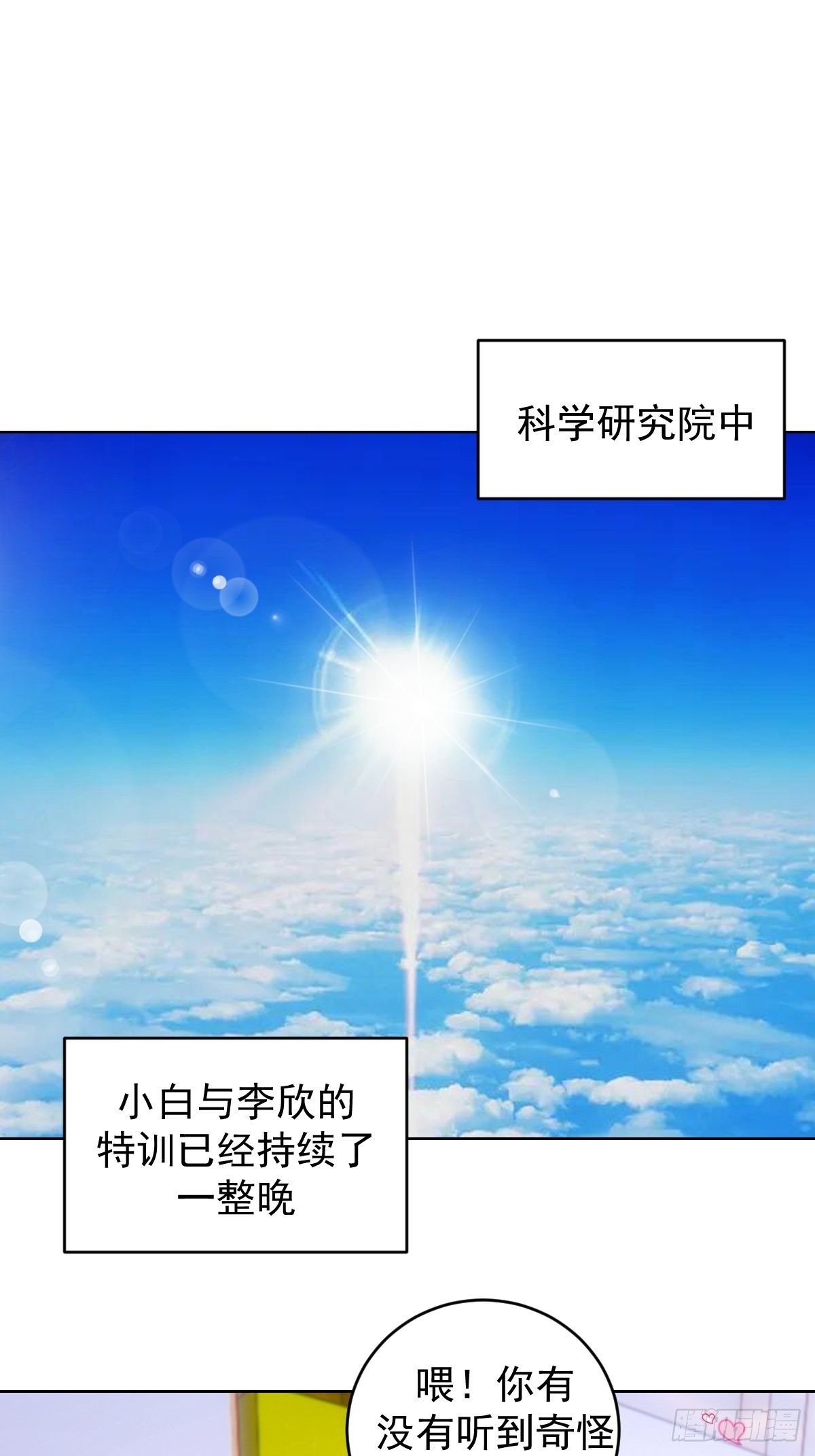 第227话：豪华套餐1