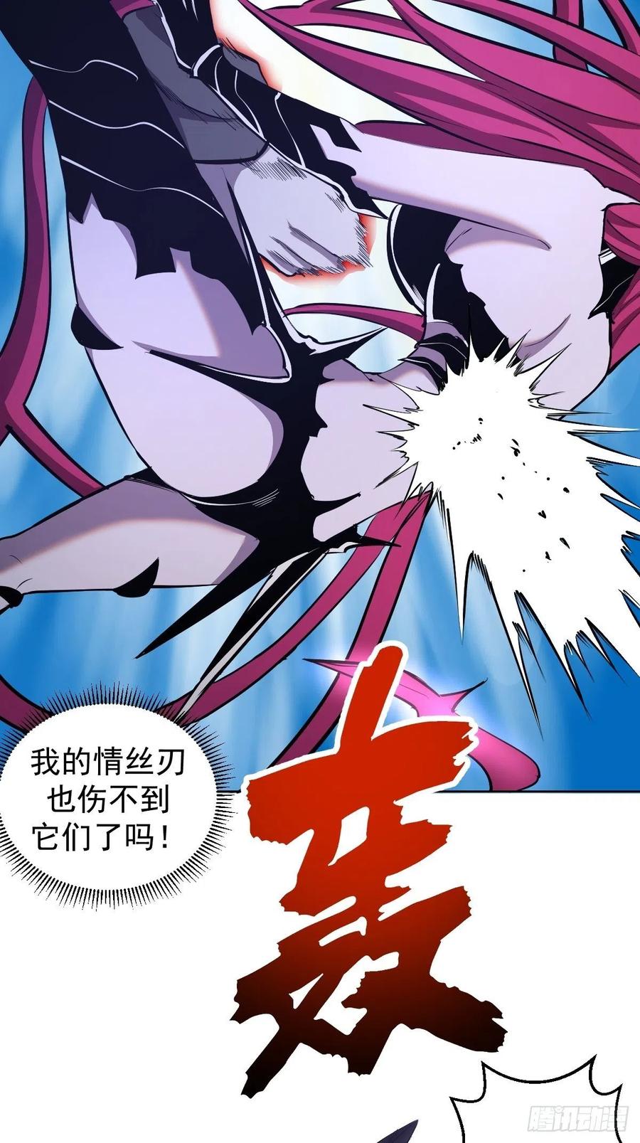 第157话：苏小白登场！5