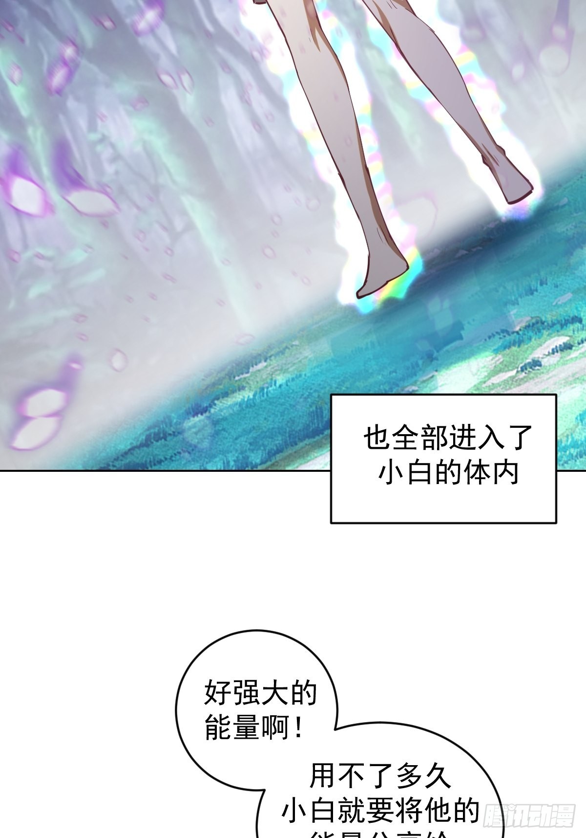 第212话：树精33