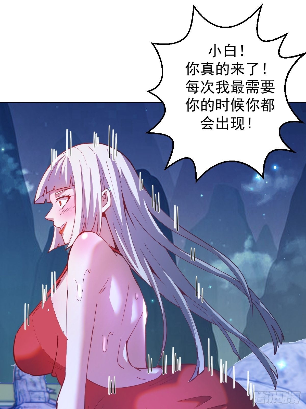 第201话：夜访女儿国30