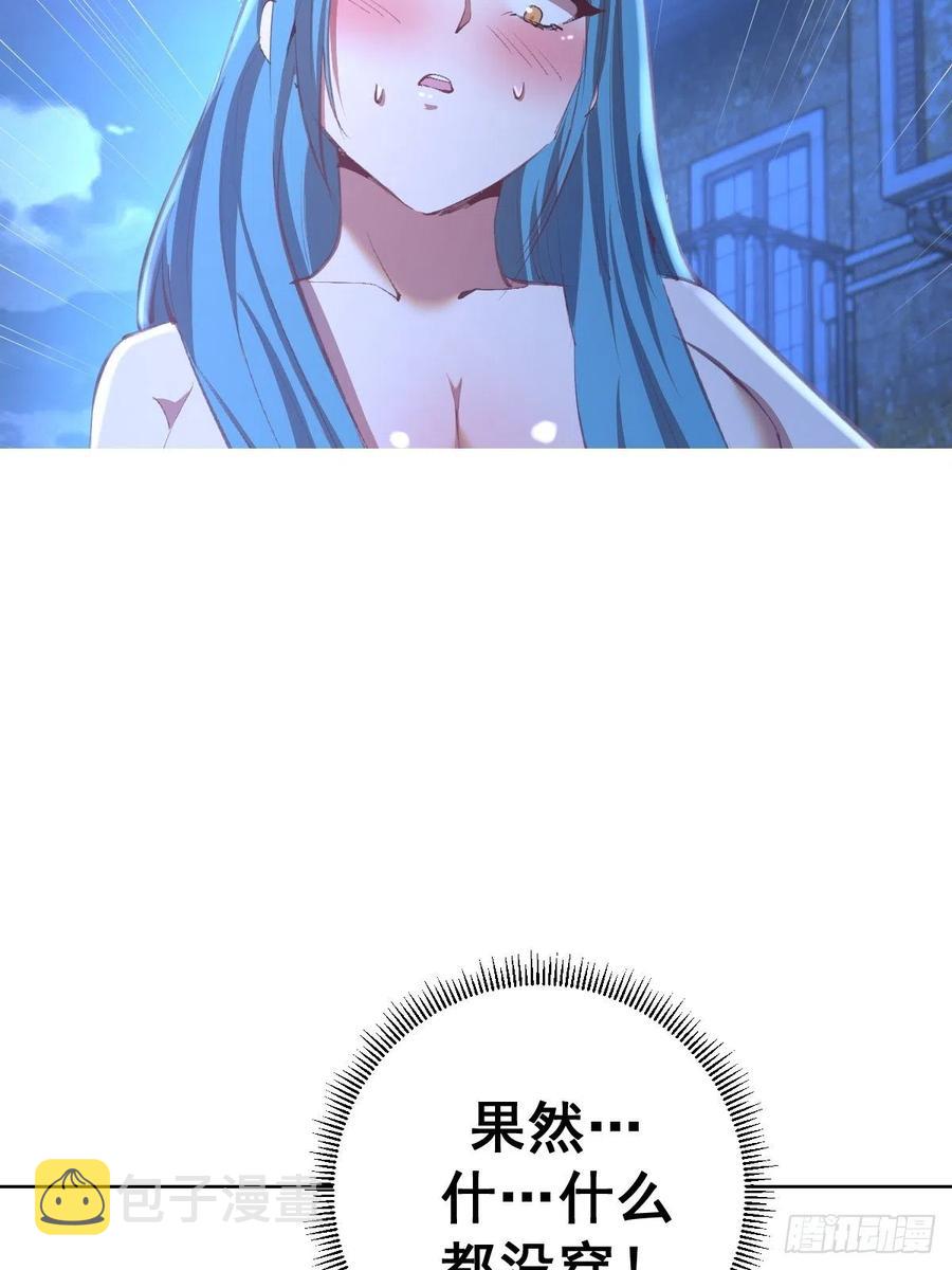第134话：宣战25