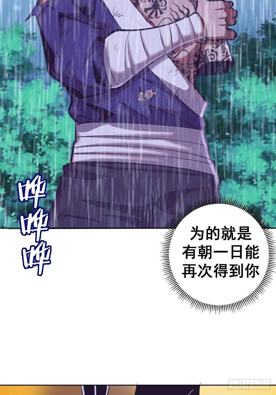 第93话：新能力5