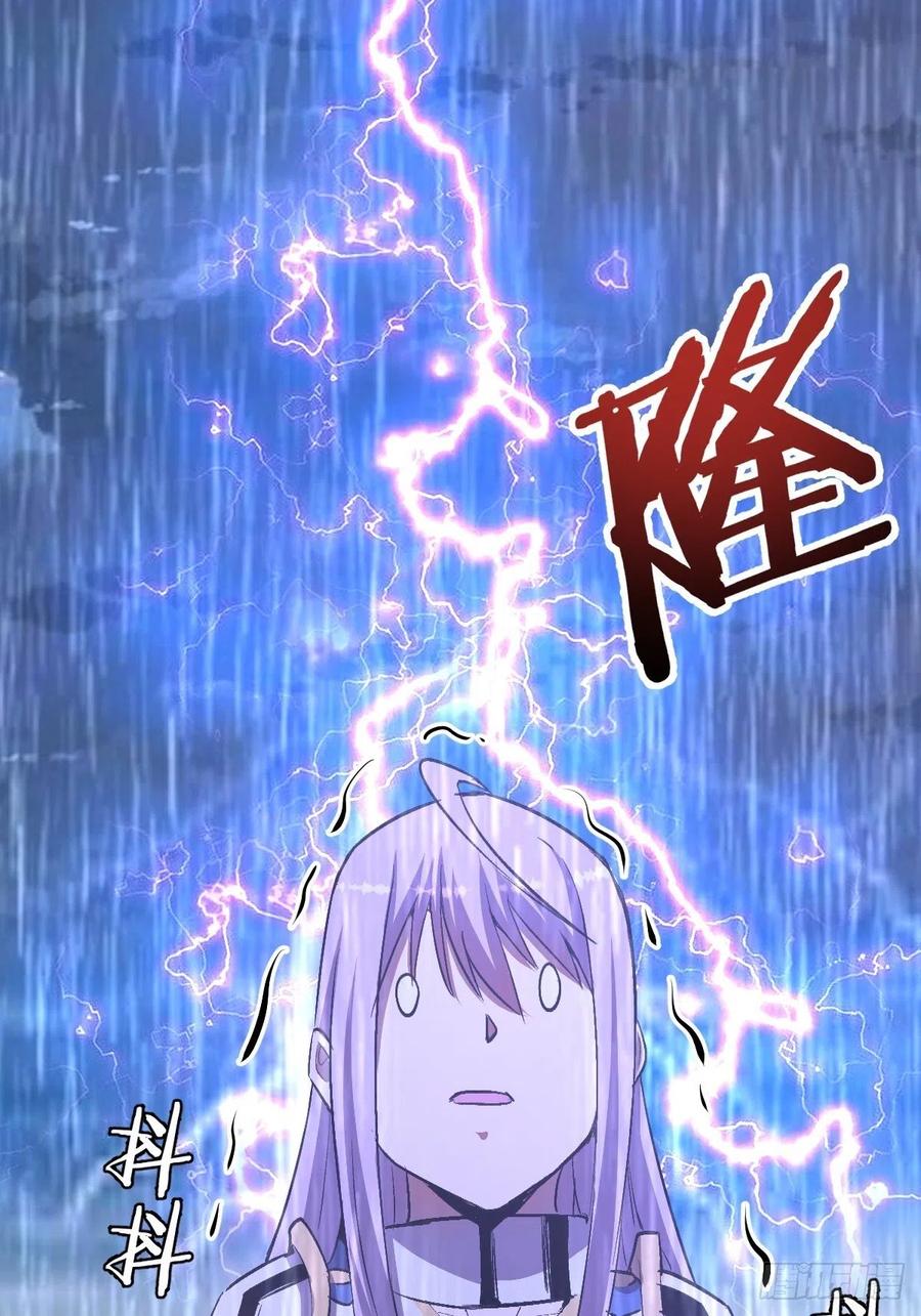 第84话：统一战线15