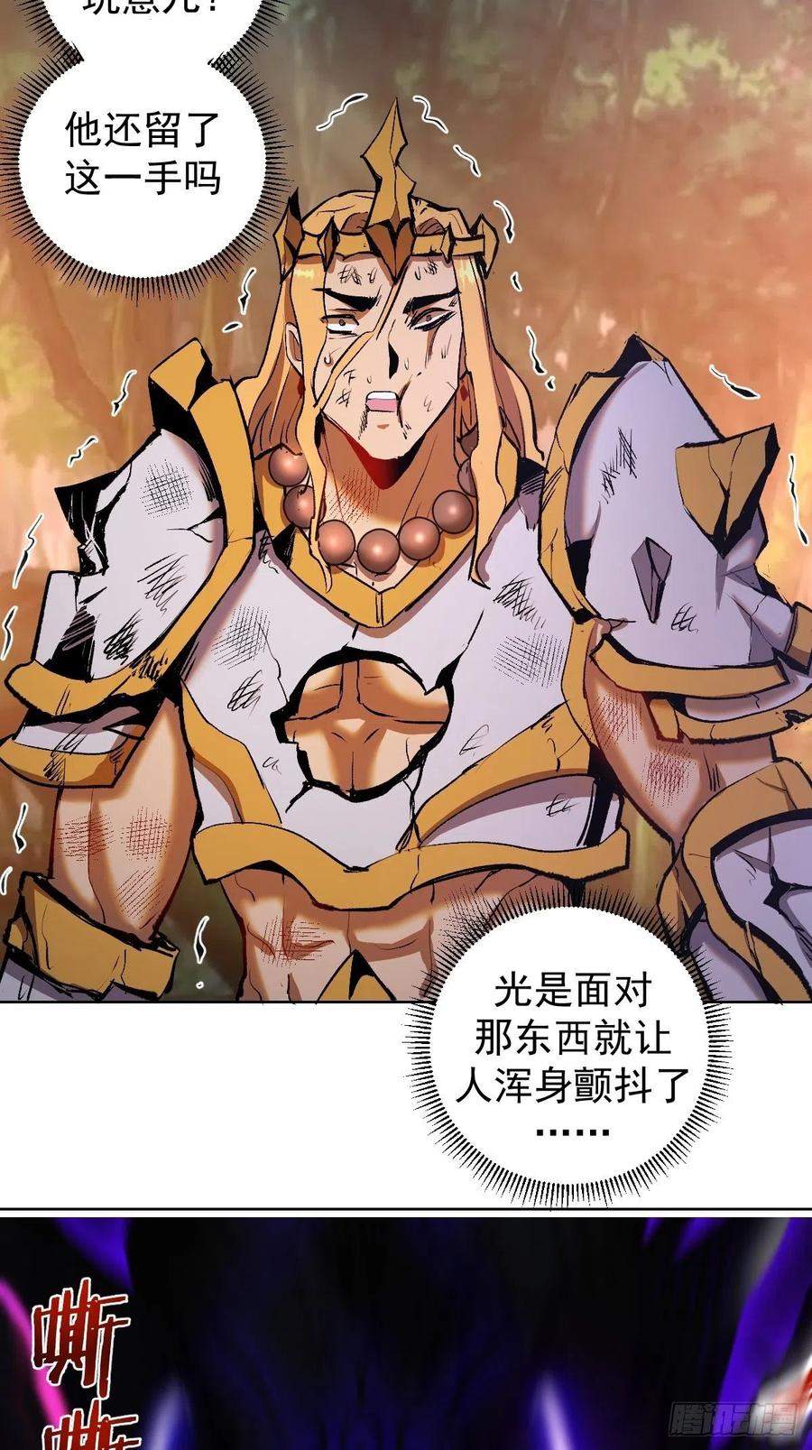 第111话：球球大作战31