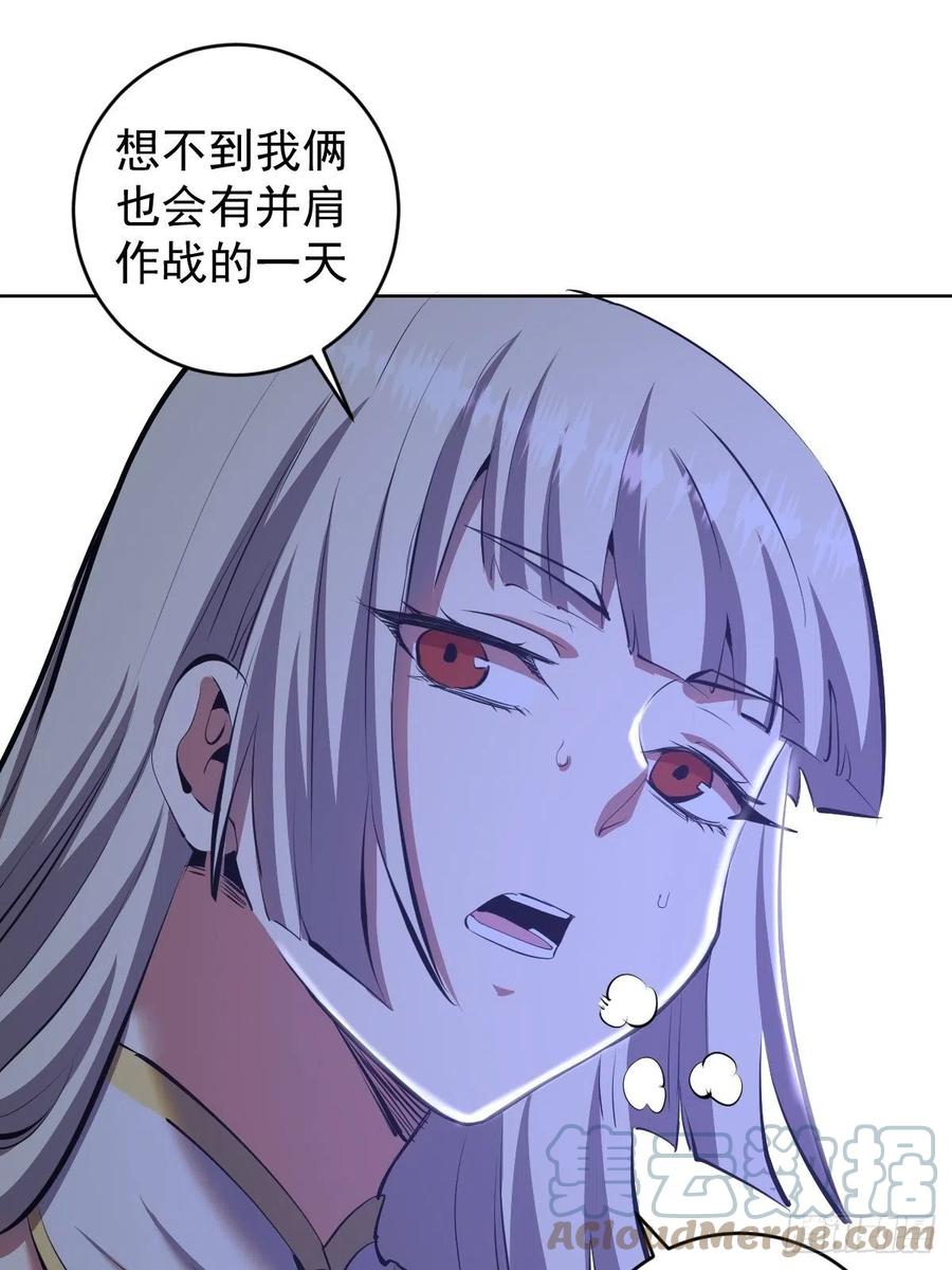 第157话：苏小白登场！10