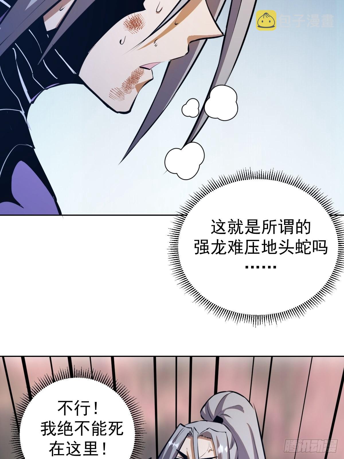 第200话：死路一条28