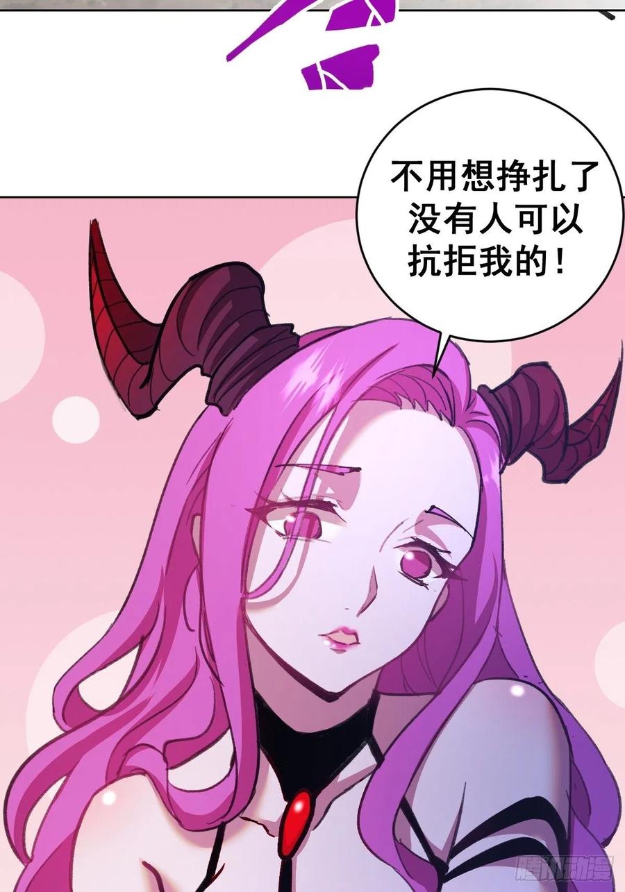 第144话：进发！杀意孤岛！17