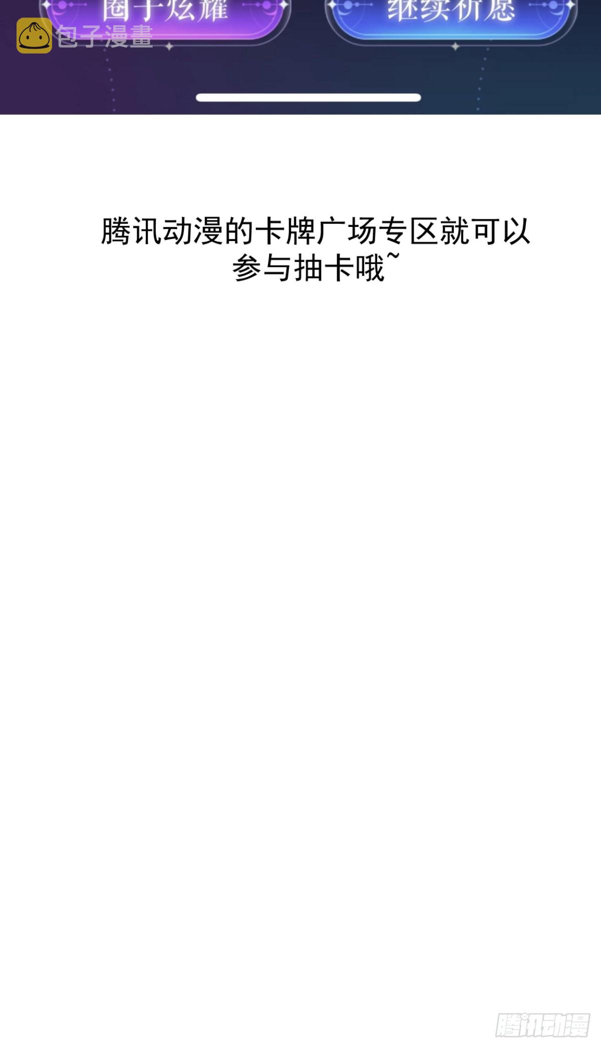 第234话：共同的朋友39