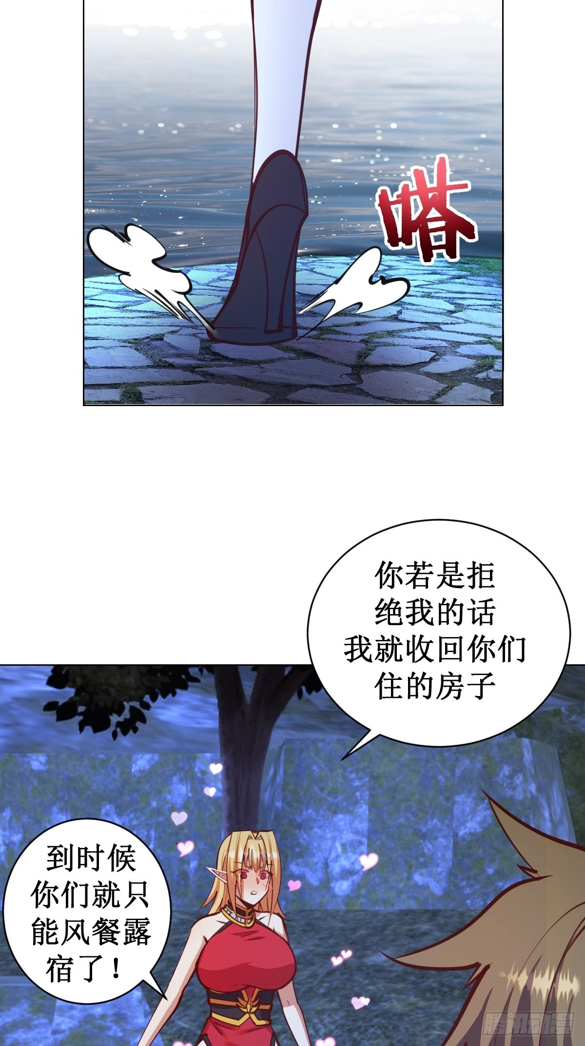 第237话：一搓三16