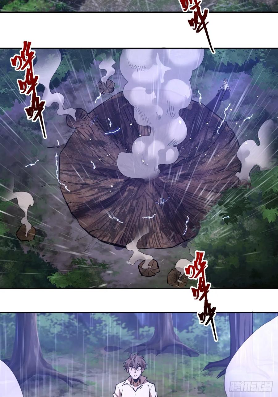 第10话：天雷滚滚59