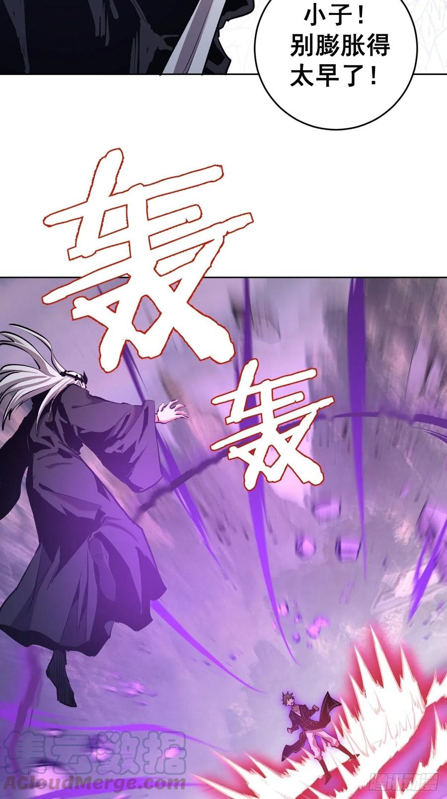 第115话：完全体暗之无限26