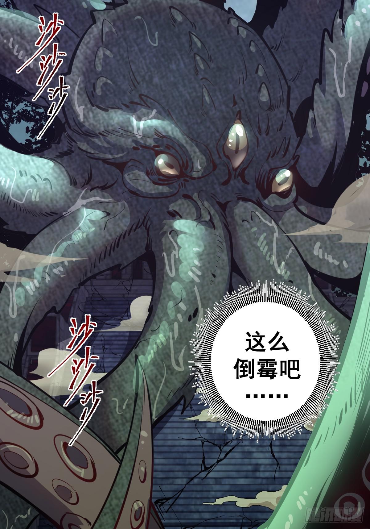 第七话：选拔大会75