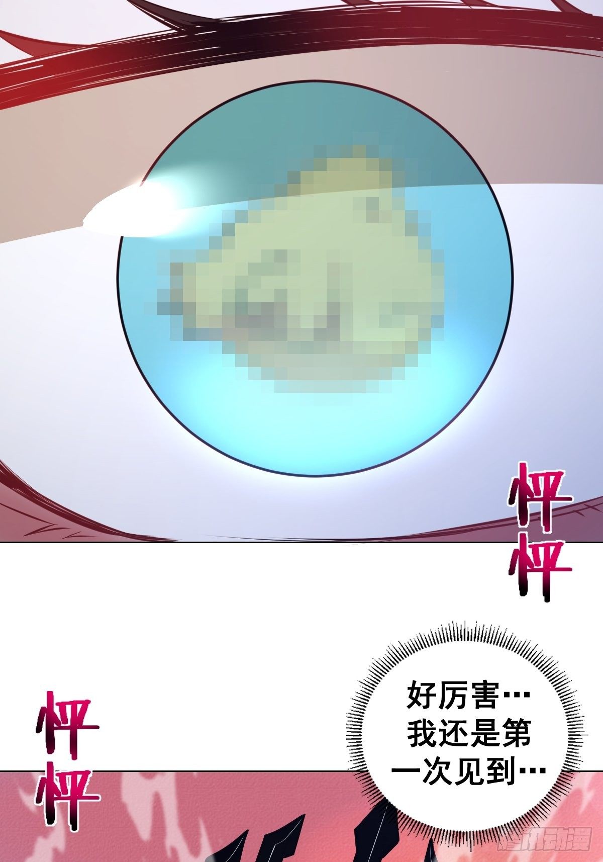 第183话：坦诚相见26