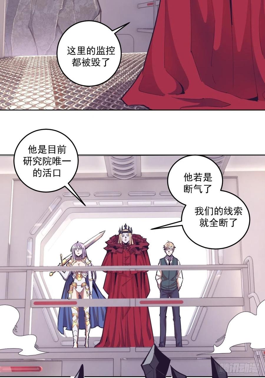 第40话：夜幕12
