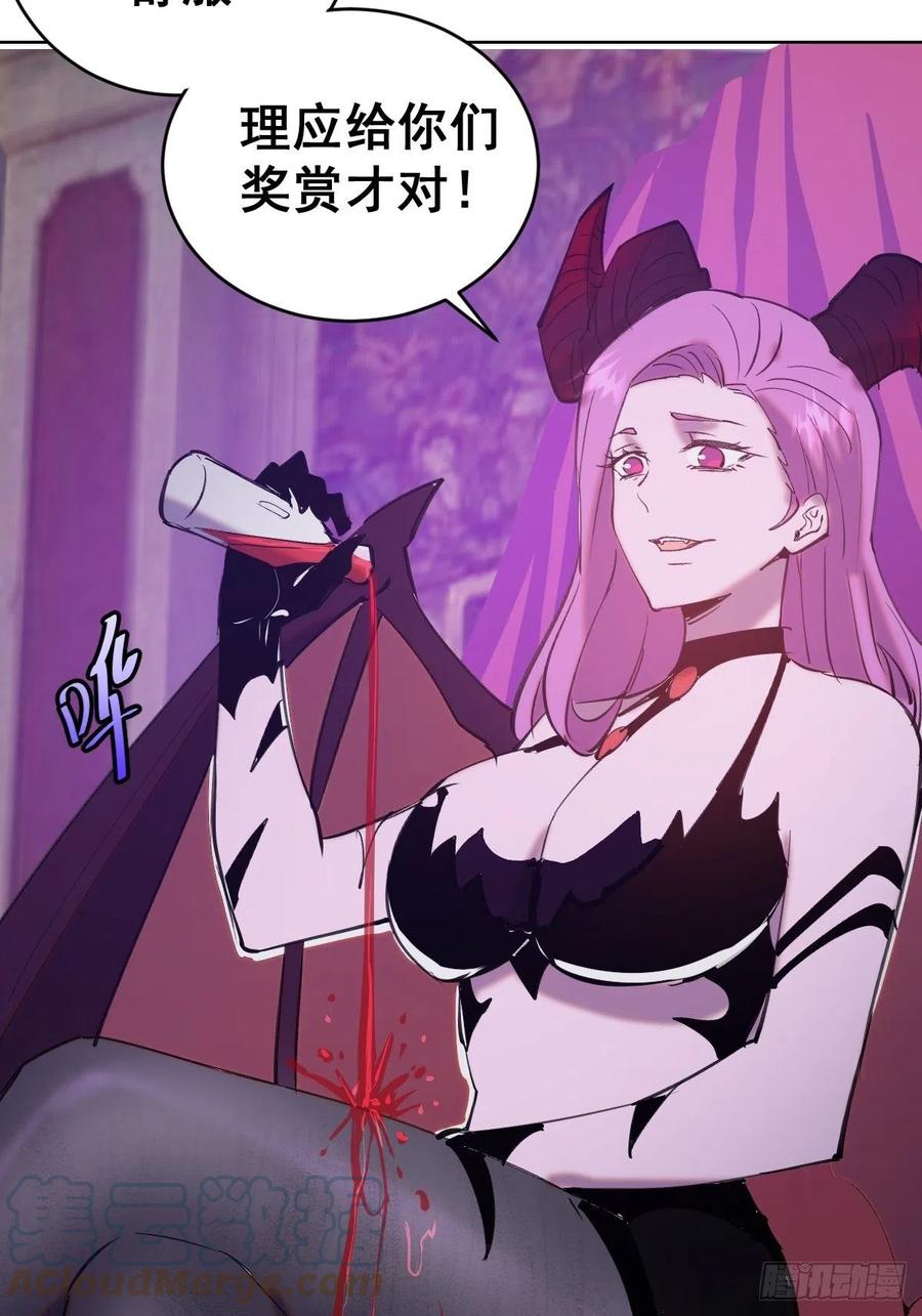第139话：大神官42