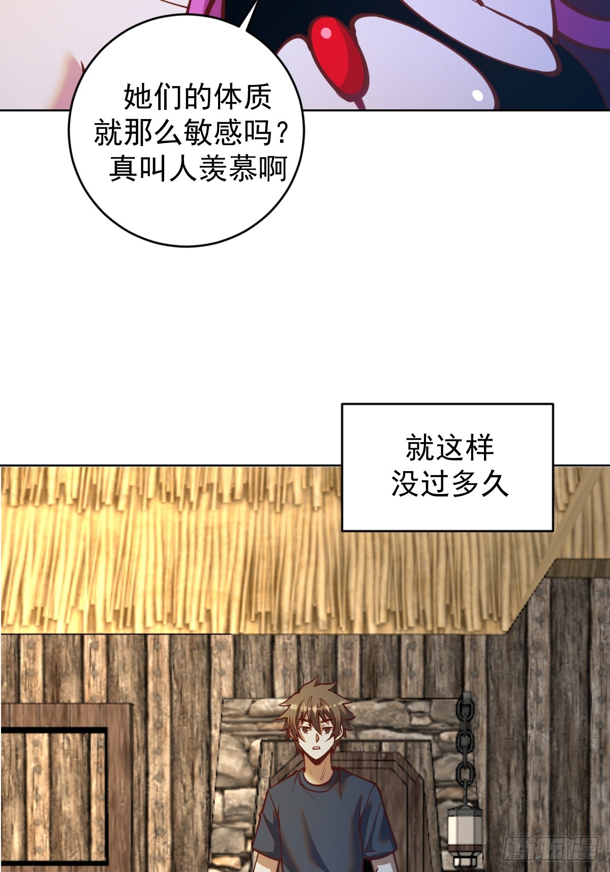 第243话：谈判15