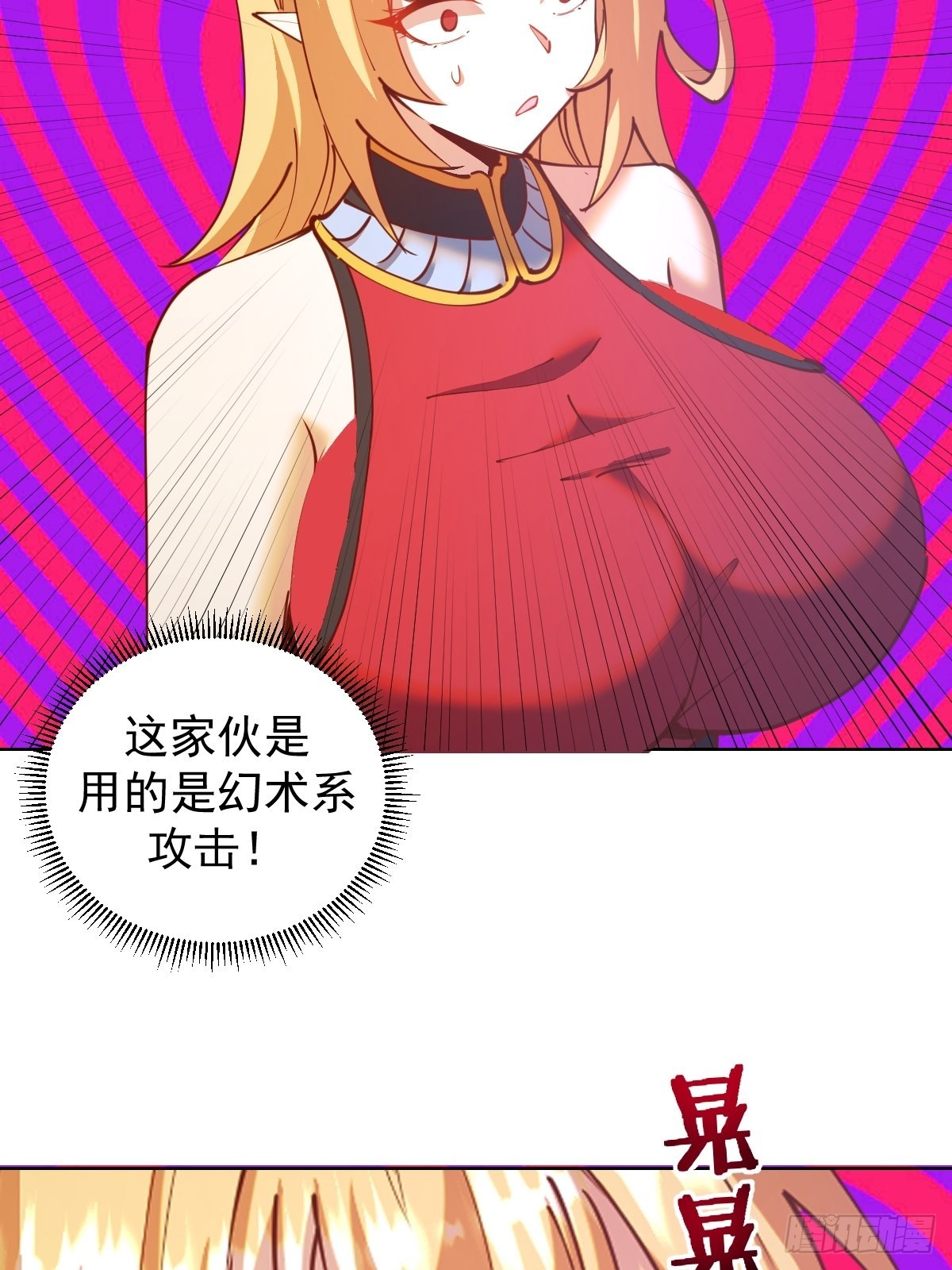 第230话：万中无一30